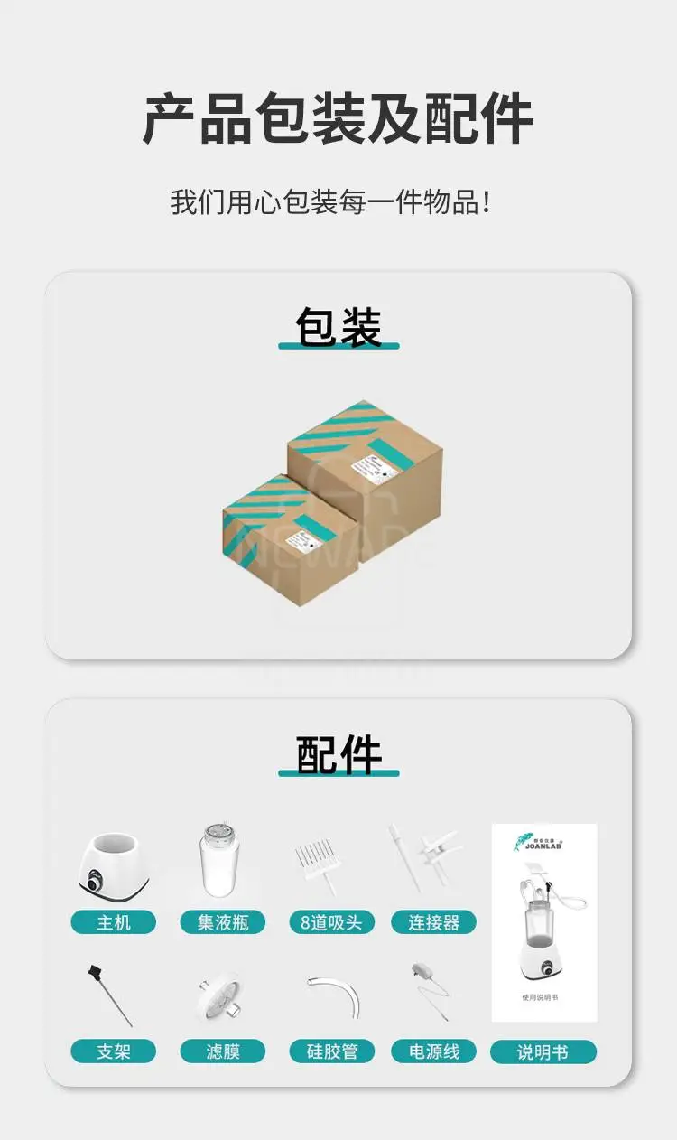 可调数显废液回收器商品详情图8